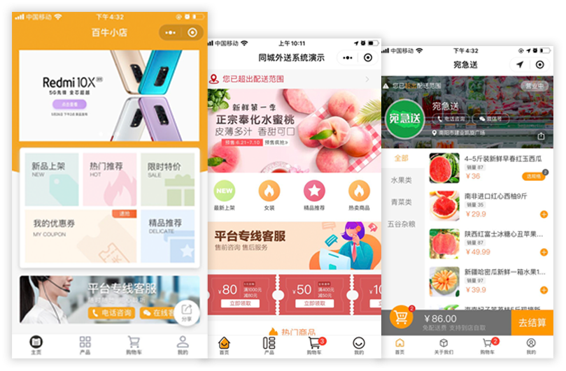 &#27431;&#23453;&#32593;&#23448;&#26041;&#31449;&#20837;&#21475;&#45;&#27431;&#23453;&#40;&#20013;&#22269;&#41;